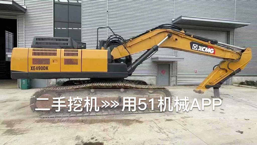 51机械